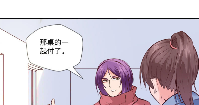 我只是想让你知道(1/2)-第46话