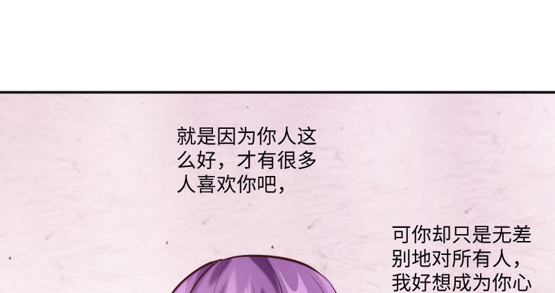 我只是想让你知道(1/2)-第46话