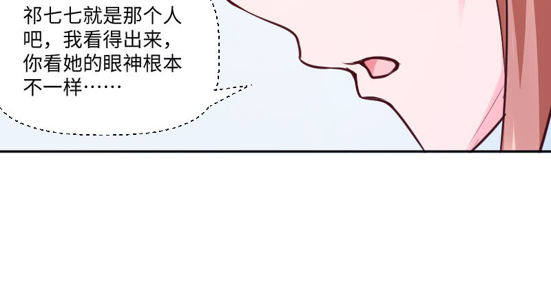 我只是想让你知道(1/2)-第46话