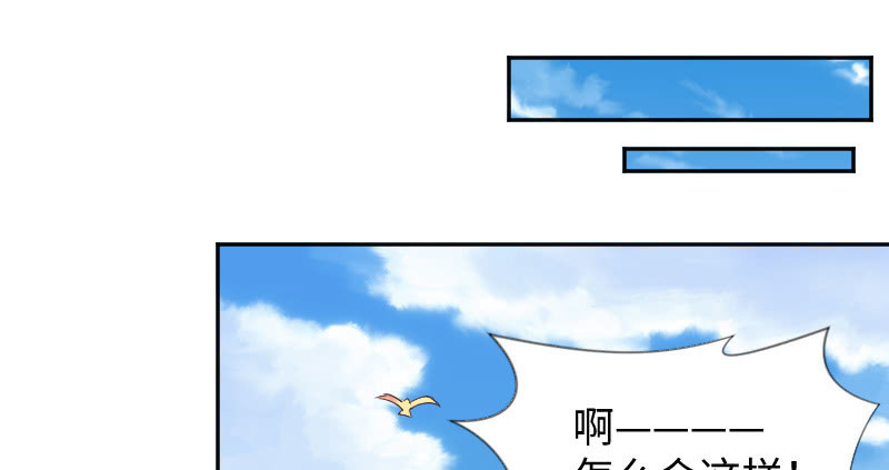 我只是想让你知道(1/2)-第46话