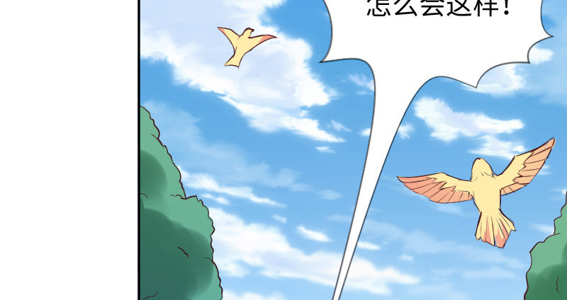 我只是想让你知道(1/2)-第46话