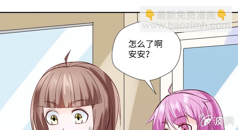 我只是想让你知道(1/2)-第46话