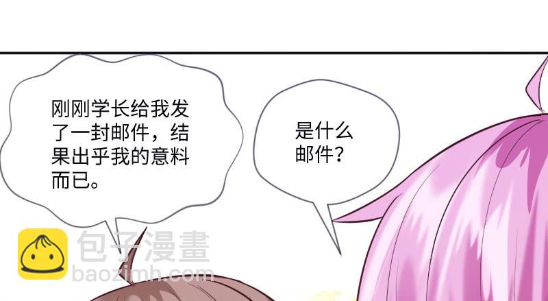 我只是想让你知道(1/2)-第46话