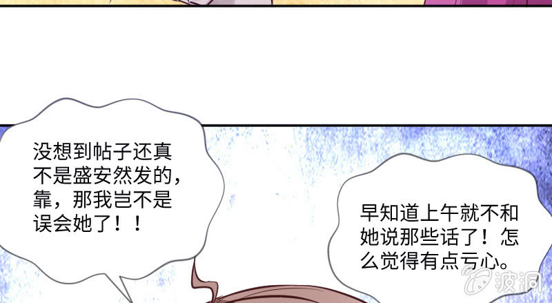 我只是想让你知道(1/2)-第46话