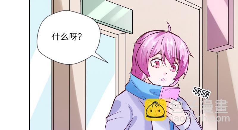 我只是想让你知道(1/2)-第46话