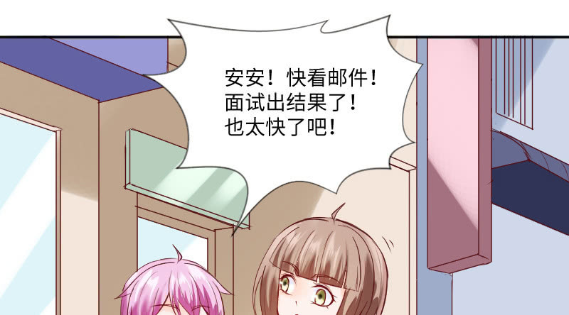 我只是想让你知道(1/2)-第46话