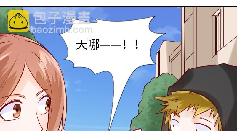 我只是想让你知道(1/2)-第46话