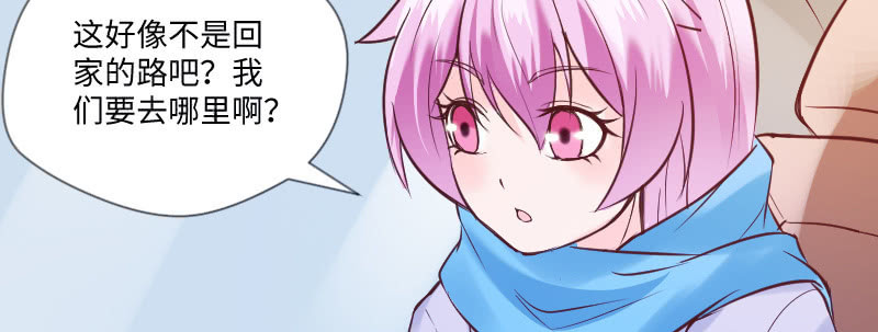 以为你不要我了(1/2)-第48话