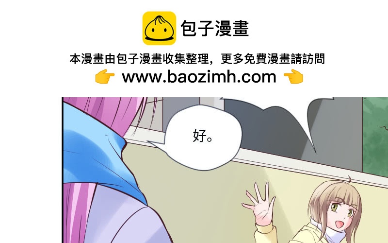 以为你不要我了(1/2)-第48话