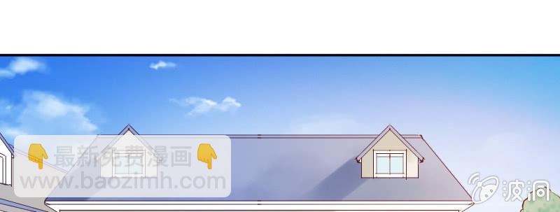 以为你不要我了(1/2)-第48话