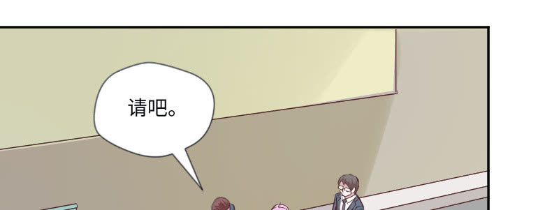 以为你不要我了(1/2)-第48话