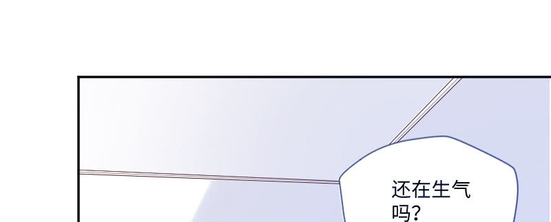 以为你不要我了(1/2)-第48话