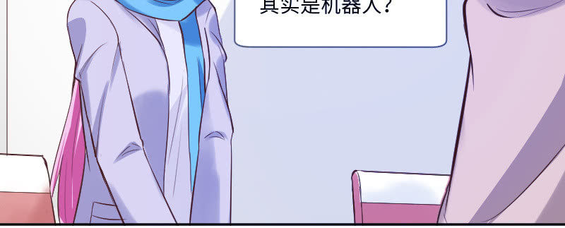 以为你不要我了(1/2)-第48话