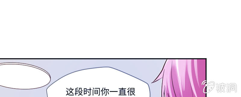 以为你不要我了(1/2)-第48话