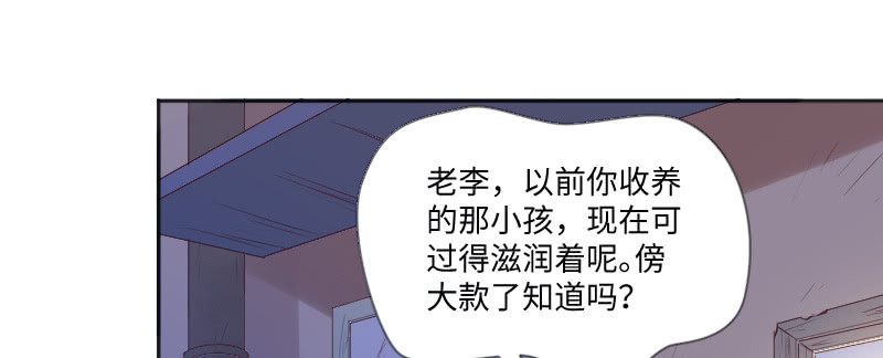 我&hellip;我在洗澡呢！(1/2)-第52话