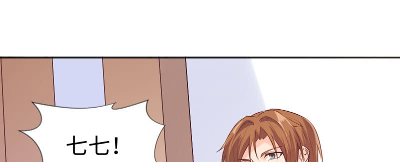 我&hellip;我在洗澡呢！(1/2)-第52话