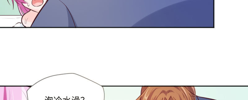 我&hellip;我在洗澡呢！(1/2)-第52话