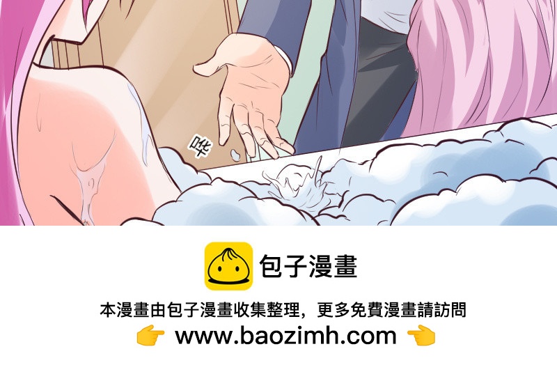 我&hellip;我在洗澡呢！(1/2)-第52话