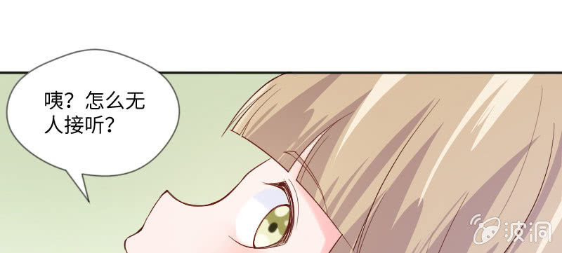 啊！这是(1/2)-第64话