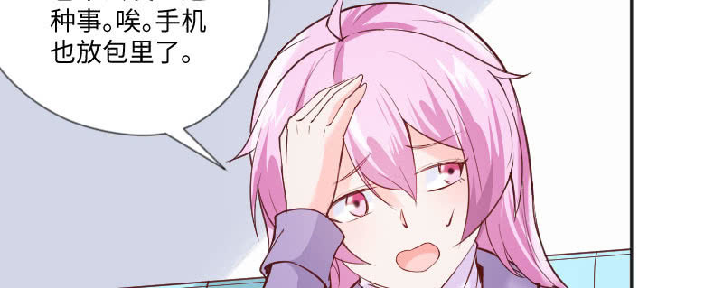 啊！这是(1/2)-第64话