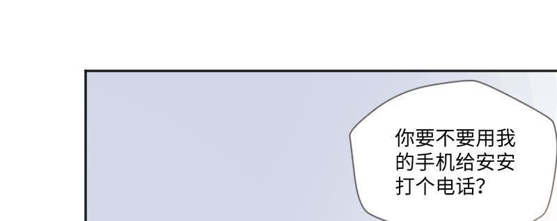 啊！这是(1/2)-第64话