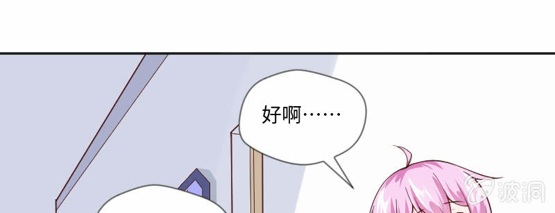 啊！这是(1/2)-第64话