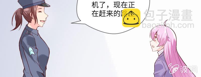 啊！这是(1/2)-第64话