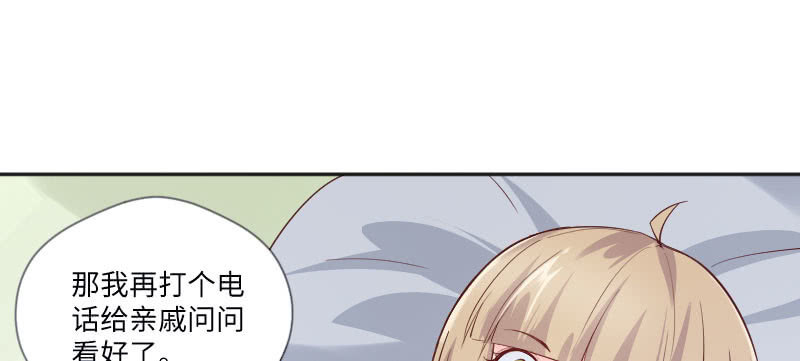 啊！这是(1/2)-第64话