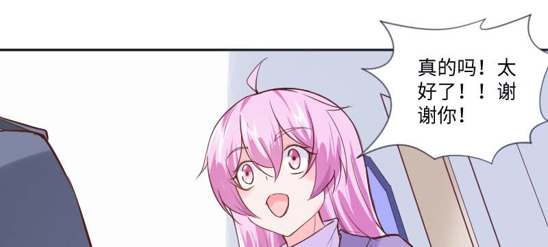 啊！这是(1/2)-第64话