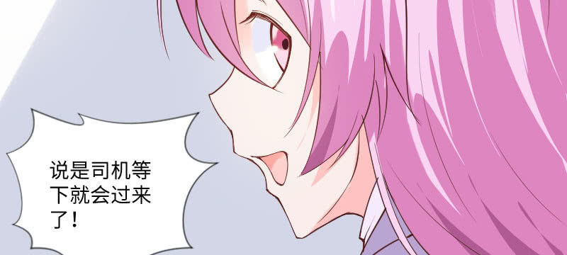 啊！这是(1/2)-第64话