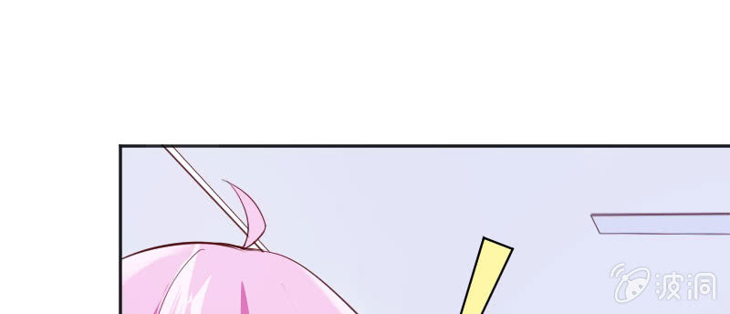 没法安心上课了(1/2)-第66话