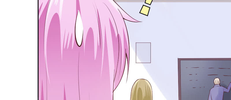 没法安心上课了(1/2)-第66话