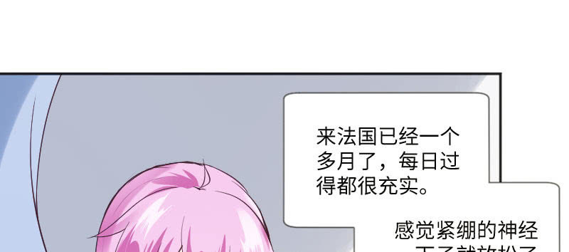 没法安心上课了(1/2)-第66话