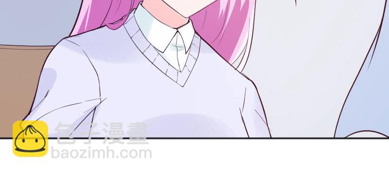 没法安心上课了(1/2)-第66话