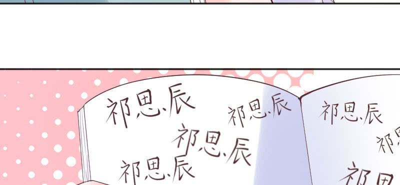 没法安心上课了(1/2)-第66话