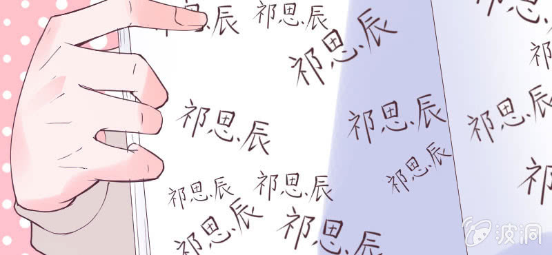 没法安心上课了(1/2)-第66话