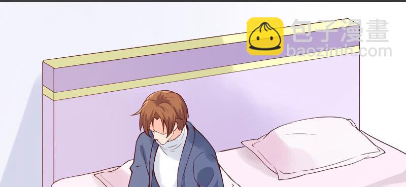 没法安心上课了(1/2)-第66话