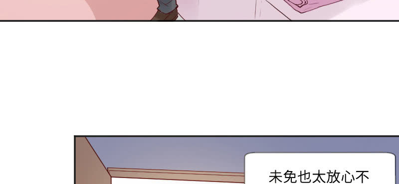 没法安心上课了(1/2)-第66话