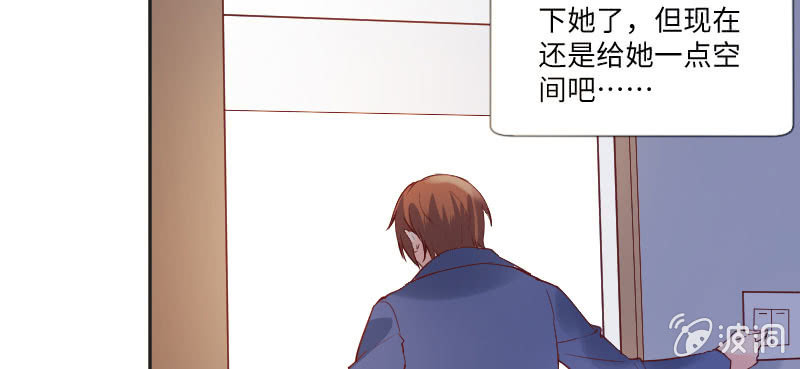 没法安心上课了(1/2)-第66话