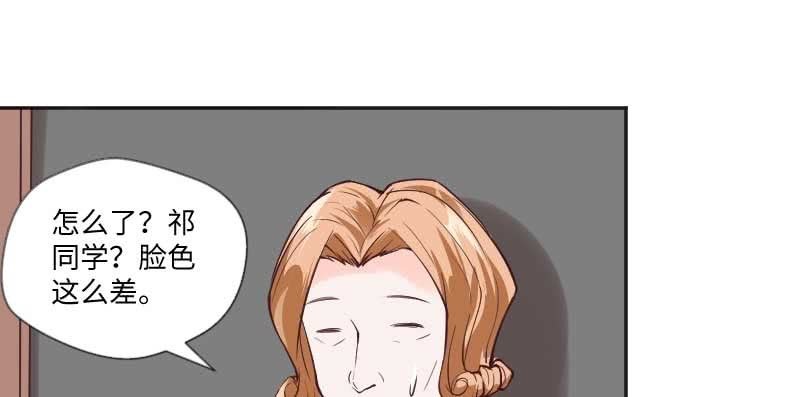 现在我只有你了(1/2)-第72话