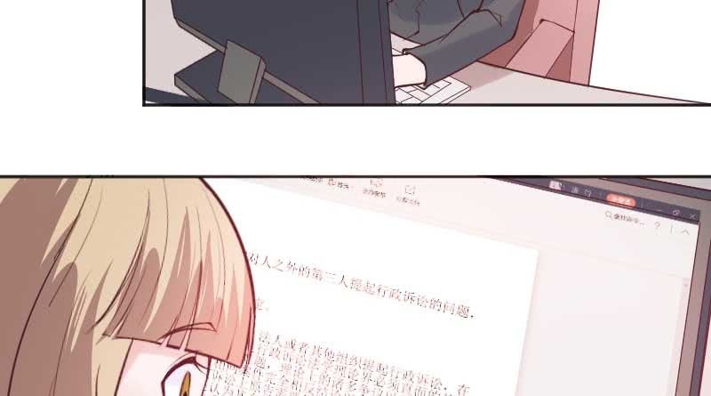 现在我只有你了(1/2)-第72话