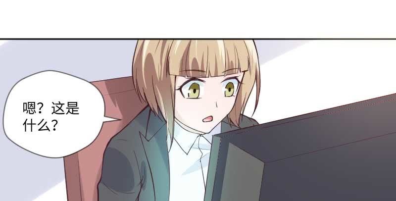 现在我只有你了(1/2)-第72话