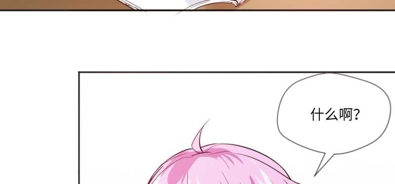 现在我只有你了(1/2)-第72话