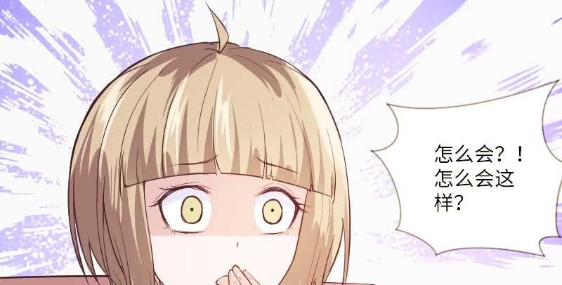 现在我只有你了(1/2)-第72话