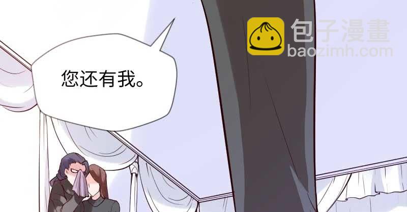 现在我只有你了(1/2)-第72话