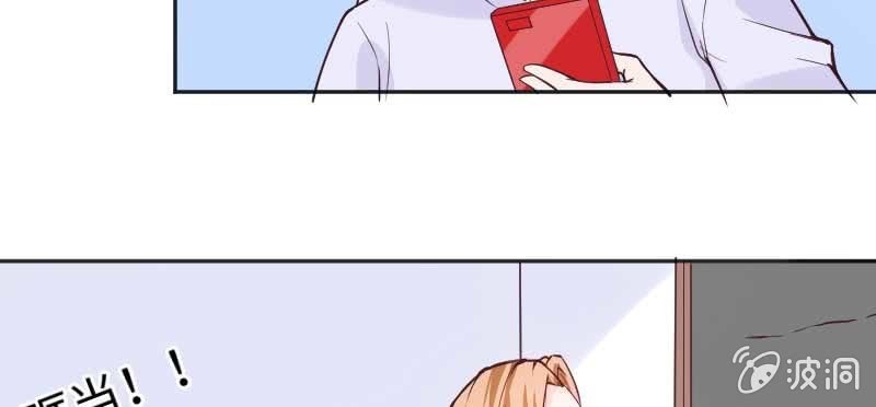 现在我只有你了(1/2)-第72话