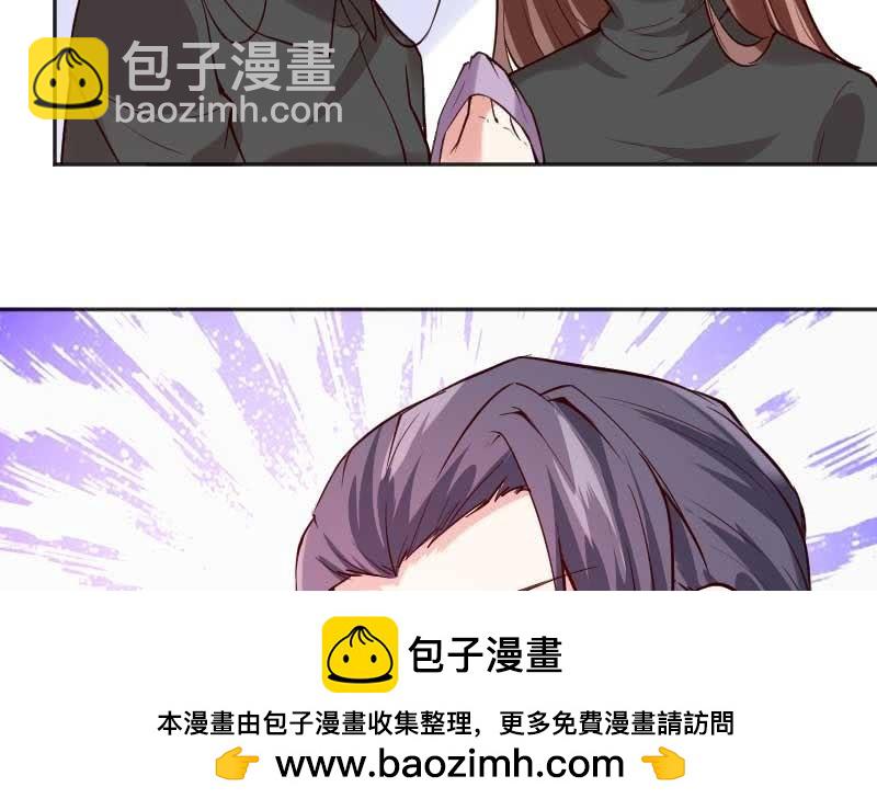 现在我只有你了(1/2)-第72话