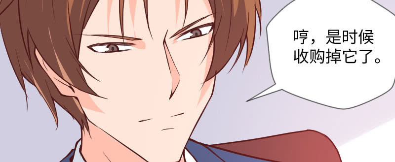 被盯着的感觉(1/2)-第74话