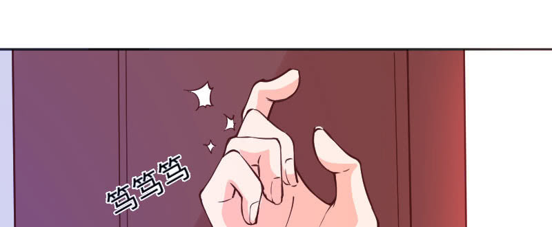 被盯着的感觉(1/2)-第74话