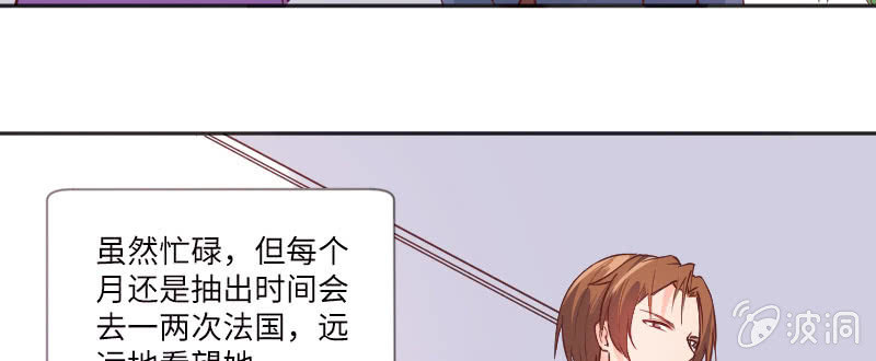 被盯着的感觉(1/2)-第74话